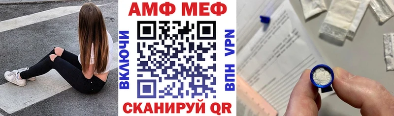 Купить где Жердевка АМФЕТАМИН 98%