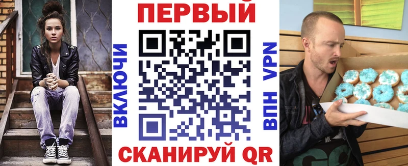 Амфетамин Розовый Жердевка