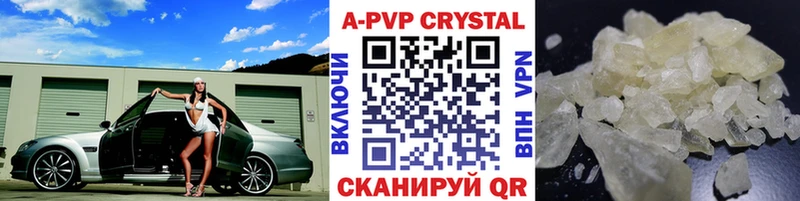 Alfa_PVP мука  Купить где  Жердевка 
