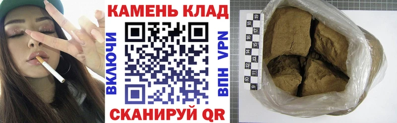 Купить закладки  Жердевка  ГАШ убойный 