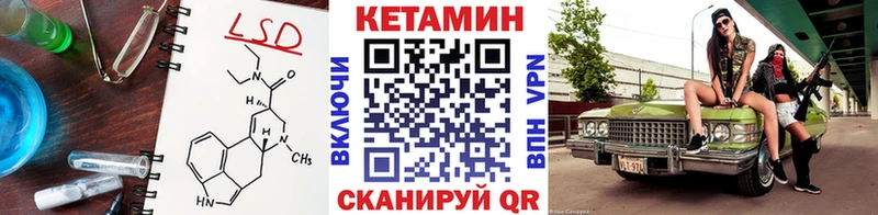 Купить где  Жердевка  Кетамин ketamine 