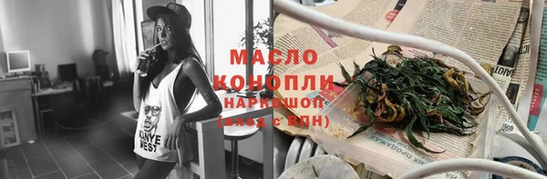 соль ск Зерноград