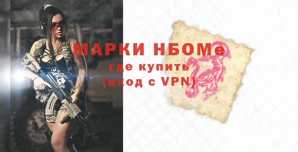 соль ск Зерноград