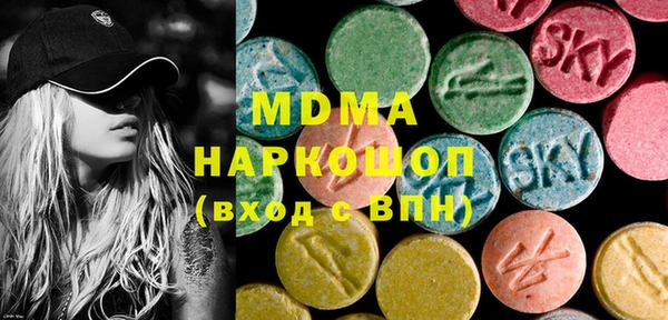 амфетамин Иннополис