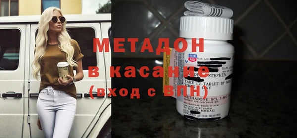 шишки Зеленодольск
