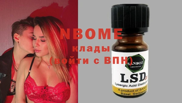 соль ск Зерноград