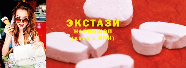шишки Зеленодольск