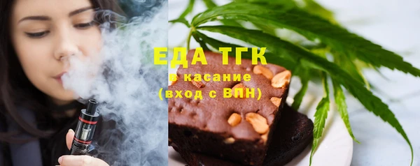 шишки Зеленодольск