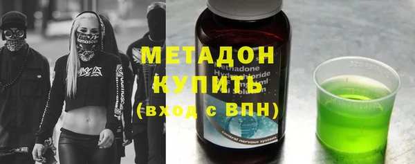 шишки Зеленодольск