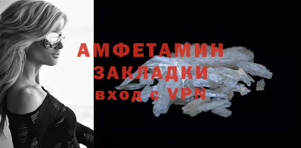 шишки Зеленодольск