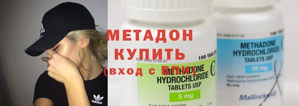 шишки Зеленодольск
