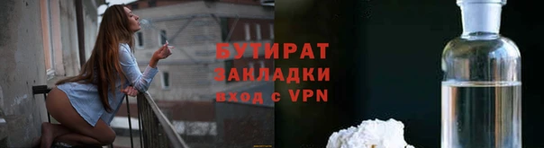 шишки Зеленодольск