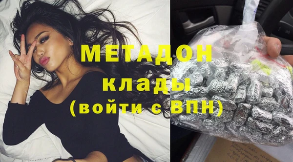 шишки Зеленодольск