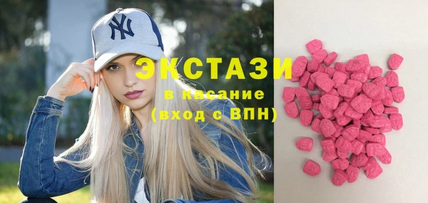 шишки Зеленодольск