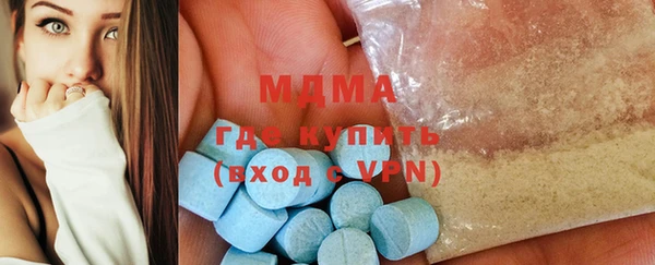 амфетамин Иннополис