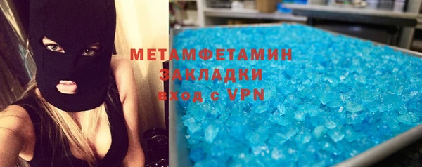 шишки Зеленодольск