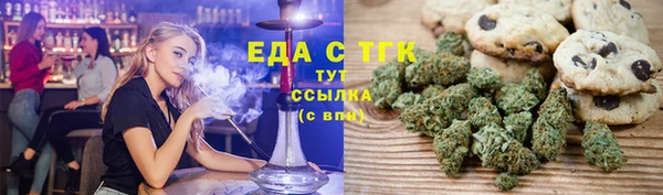 соль ск Зерноград