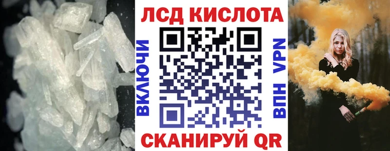 LSD-25 экстази кислота  Купить  Жердевка 