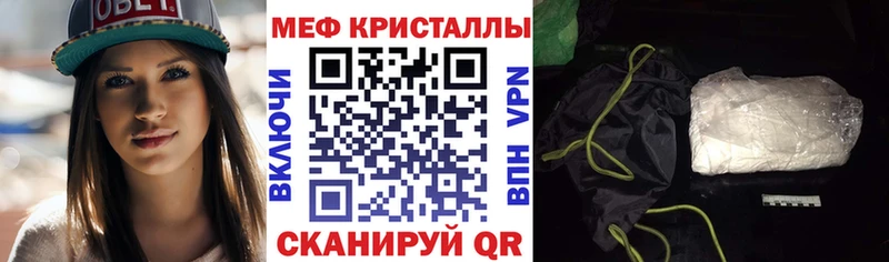 МЕФ 4 MMC  Купить закладки  Жердевка 