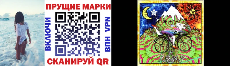 Купить закладки  Жердевка  Марки 25I-NBOMe 1500мкг 